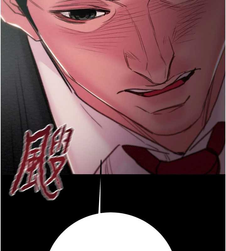 《掠奪行動》漫画 第76話-在電話另一邊偷情♥