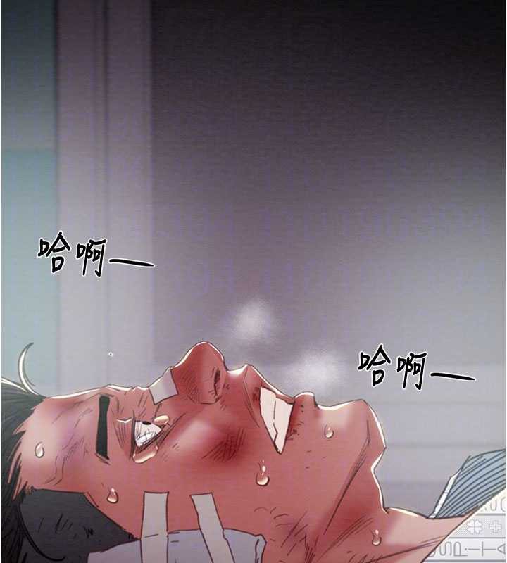 《掠奪行動》漫画 第76話-在電話另一邊偷情♥