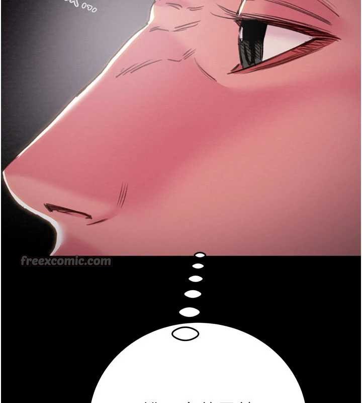 《掠奪行動》漫画 第76話-在電話另一邊偷情♥