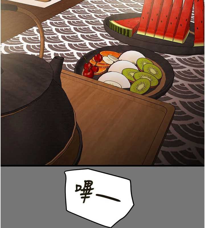 《掠奪行動》漫画 第76話-在電話另一邊偷情♥