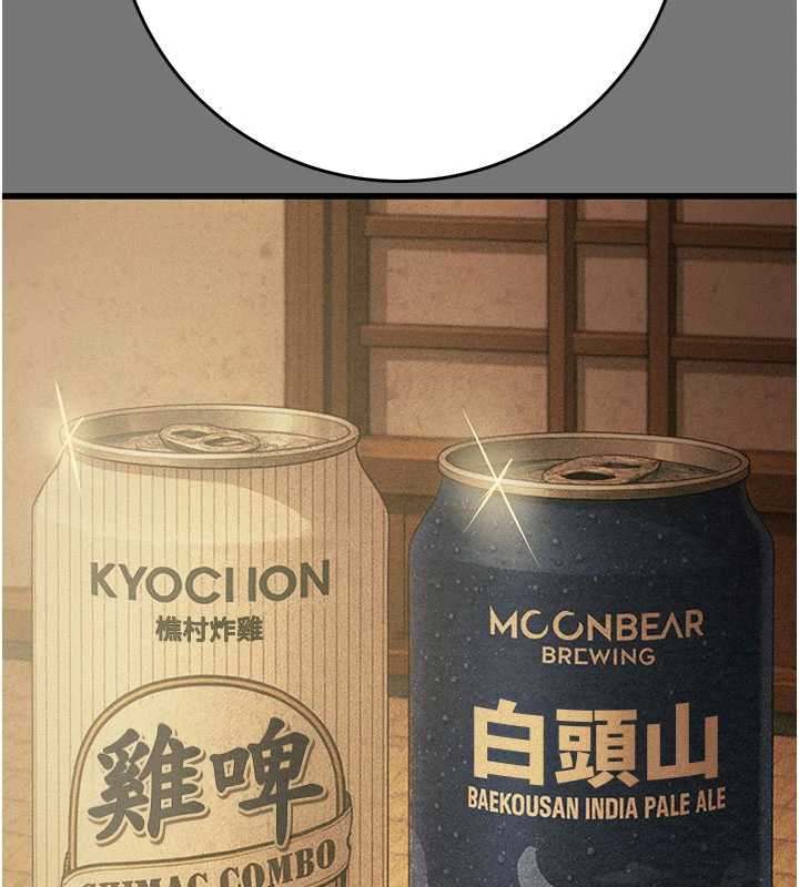 《掠奪行動》漫画 第76話-在電話另一邊偷情♥