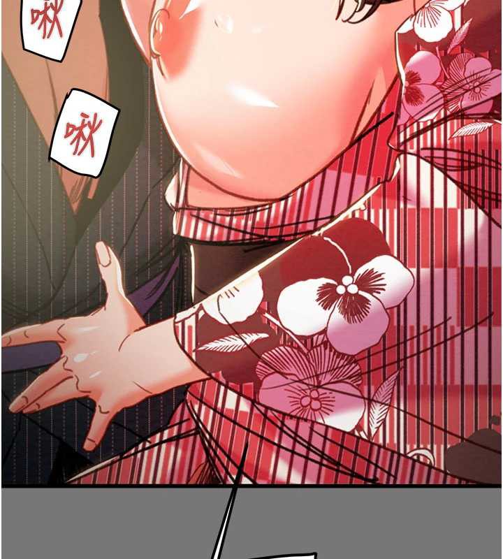 《掠奪行動》漫画 第76話-在電話另一邊偷情♥