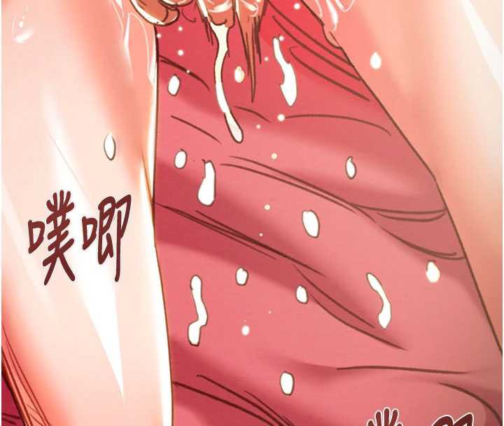 《掠奪行動》漫画 第76話-在電話另一邊偷情♥