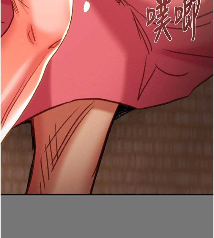 《掠奪行動》漫画 第76話-在電話另一邊偷情♥