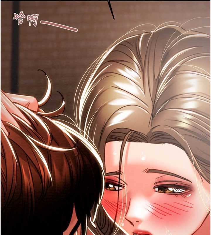 《掠奪行動》漫画 第76話-在電話另一邊偷情♥