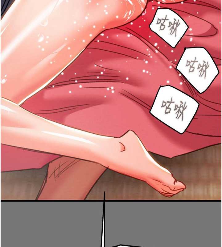 《掠奪行動》漫画 第76話-在電話另一邊偷情♥