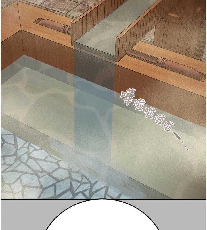 《掠奪行動》漫画 第76話-在電話另一邊偷情♥