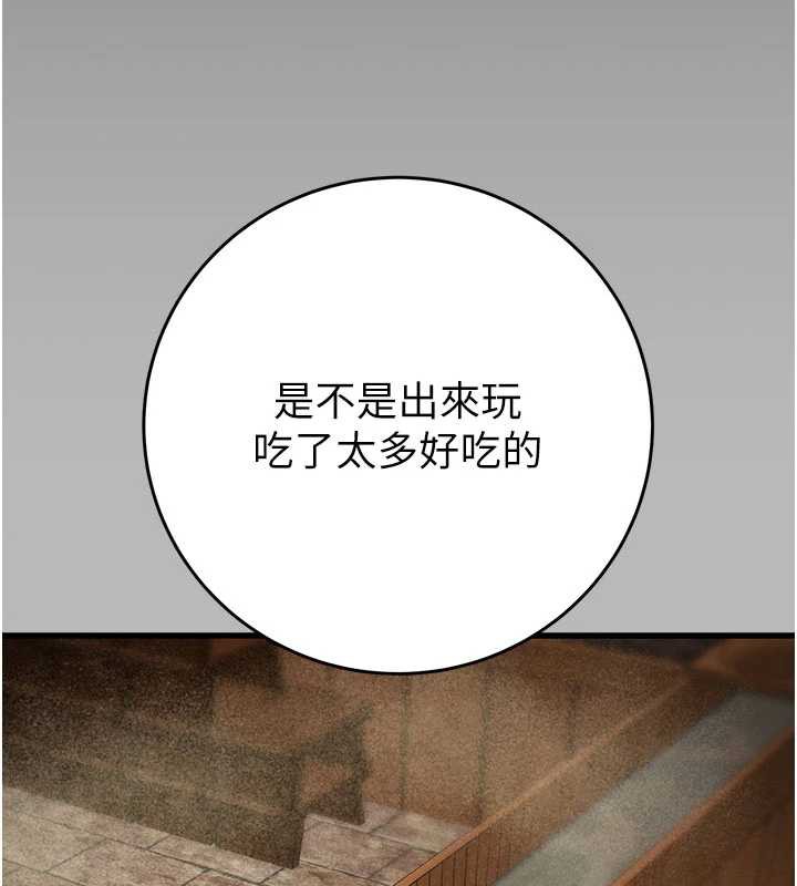 《掠奪行動》漫画 第76話-在電話另一邊偷情♥