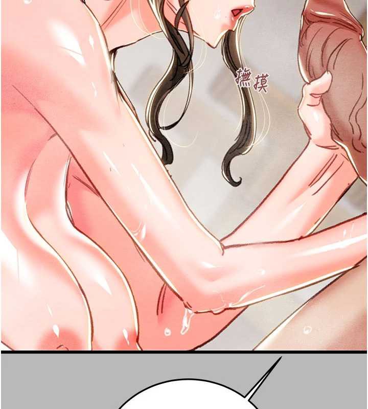 《掠奪行動》漫画 第77話-墮落成淫娃的高嶺之花