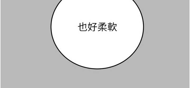 《掠奪行動》漫画 第77話-墮落成淫娃的高嶺之花