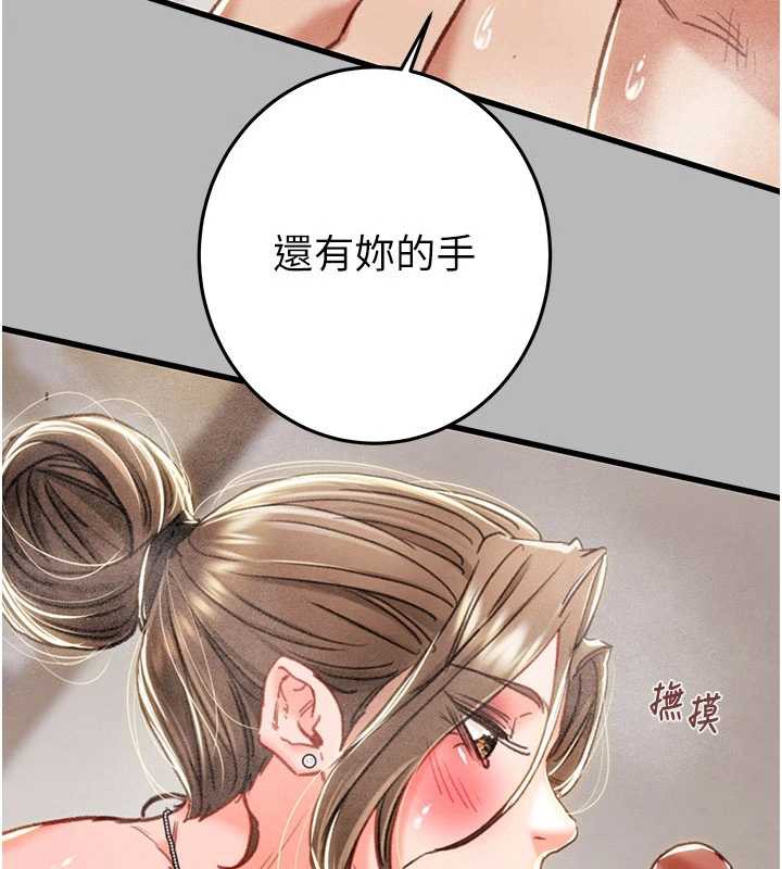 《掠奪行動》漫画 第77話-墮落成淫娃的高嶺之花