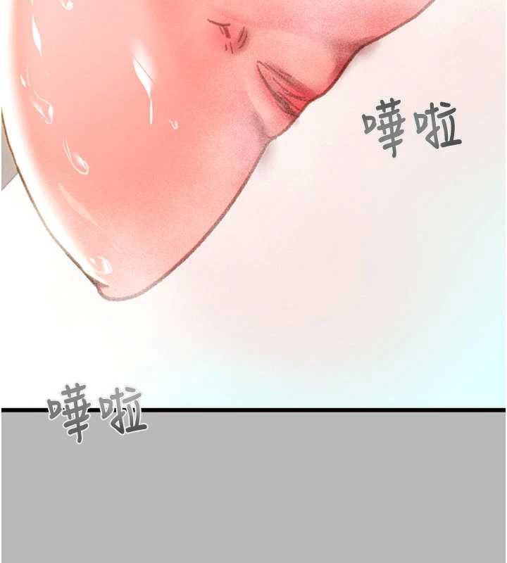 《掠奪行動》漫画 第77話-墮落成淫娃的高嶺之花