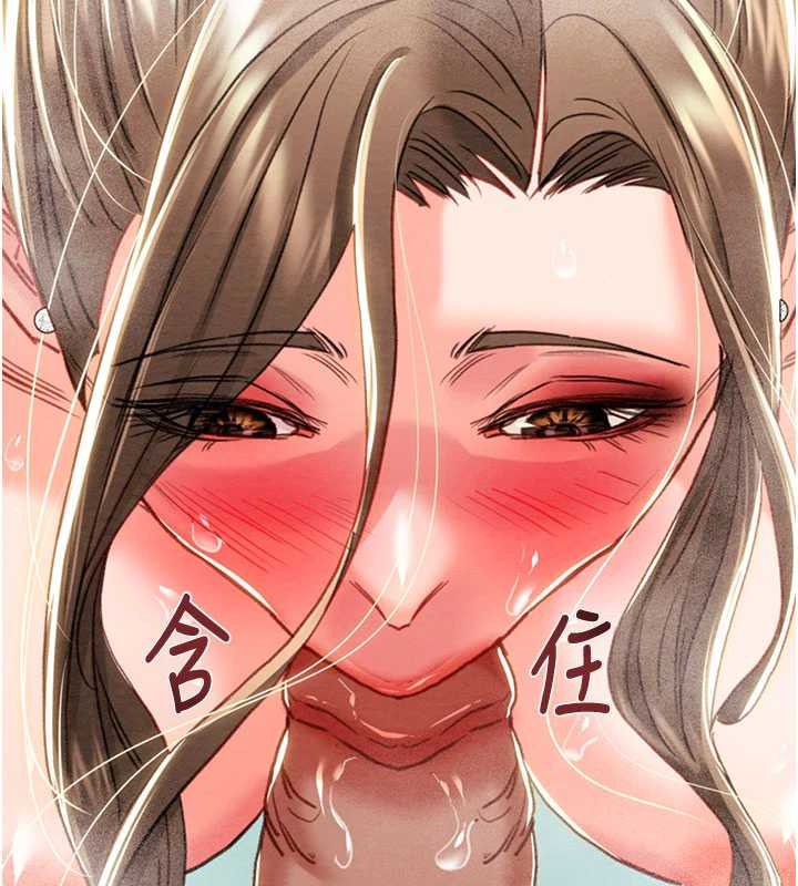 《掠奪行動》漫画 第77話-墮落成淫娃的高嶺之花