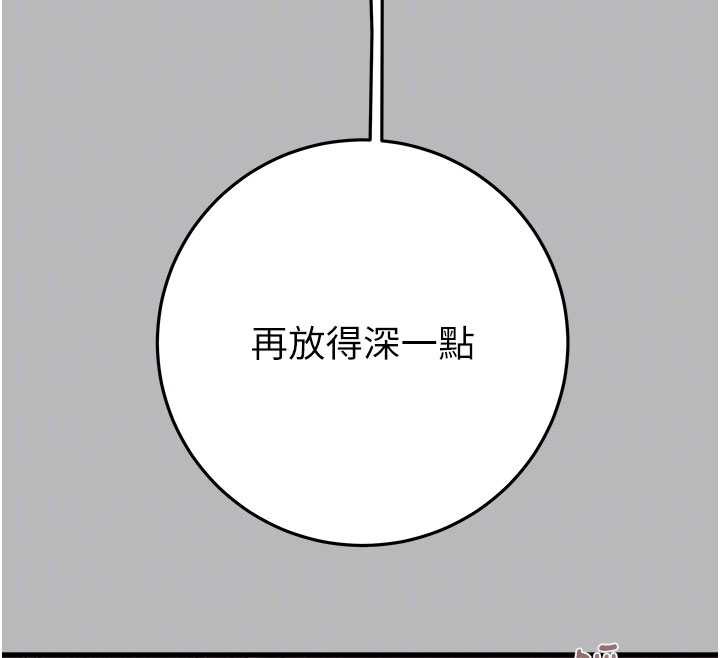 《掠奪行動》漫画 第77話-墮落成淫娃的高嶺之花