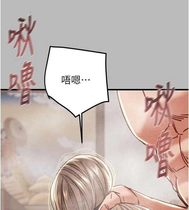 《掠奪行動》漫画 第77話-墮落成淫娃的高嶺之花