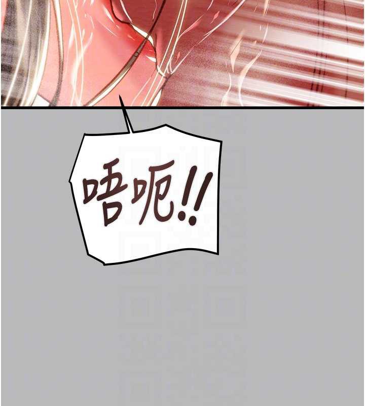 《掠奪行動》漫画 第77話-墮落成淫娃的高嶺之花