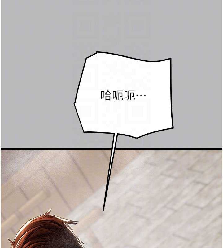 《掠奪行動》漫画 第77話-墮落成淫娃的高嶺之花