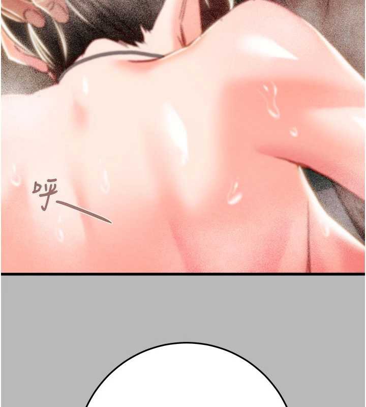 《掠奪行動》漫画 第77話-墮落成淫娃的高嶺之花