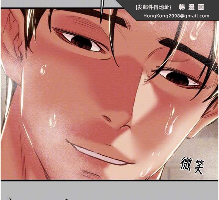 《掠奪行動》漫画 第77話-墮落成淫娃的高嶺之花