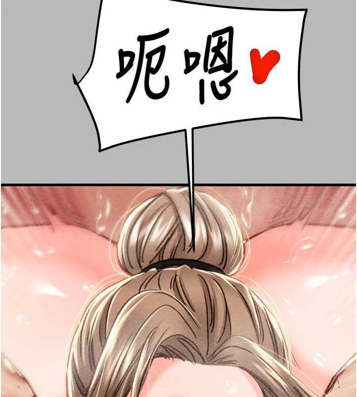 《掠奪行動》漫画 第77話-墮落成淫娃的高嶺之花