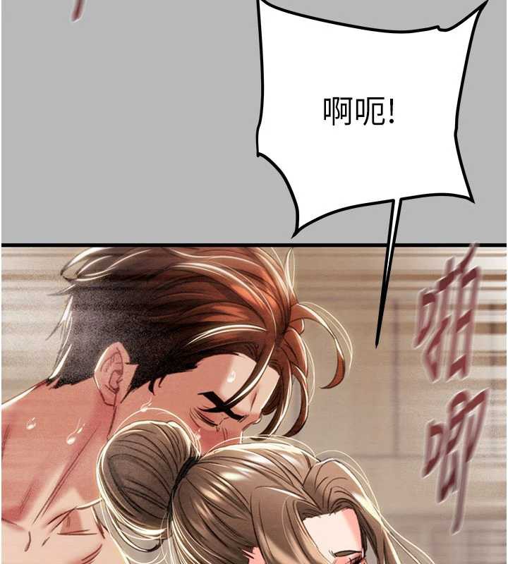 《掠奪行動》漫画 第77話-墮落成淫娃的高嶺之花