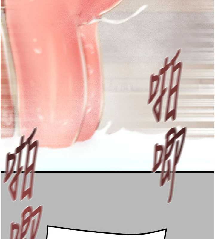 《掠奪行動》漫画 第77話-墮落成淫娃的高嶺之花