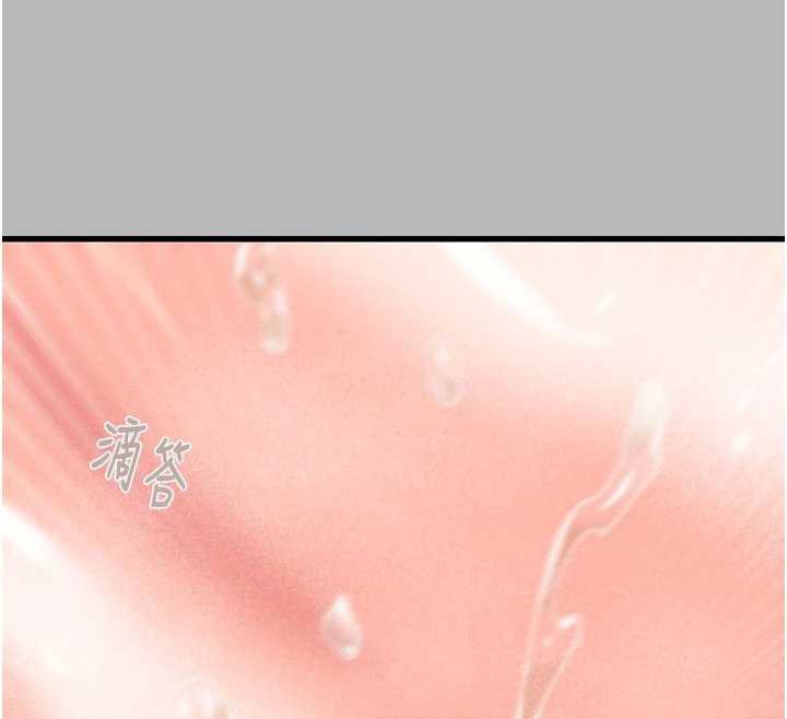 《掠奪行動》漫画 第77話-墮落成淫娃的高嶺之花