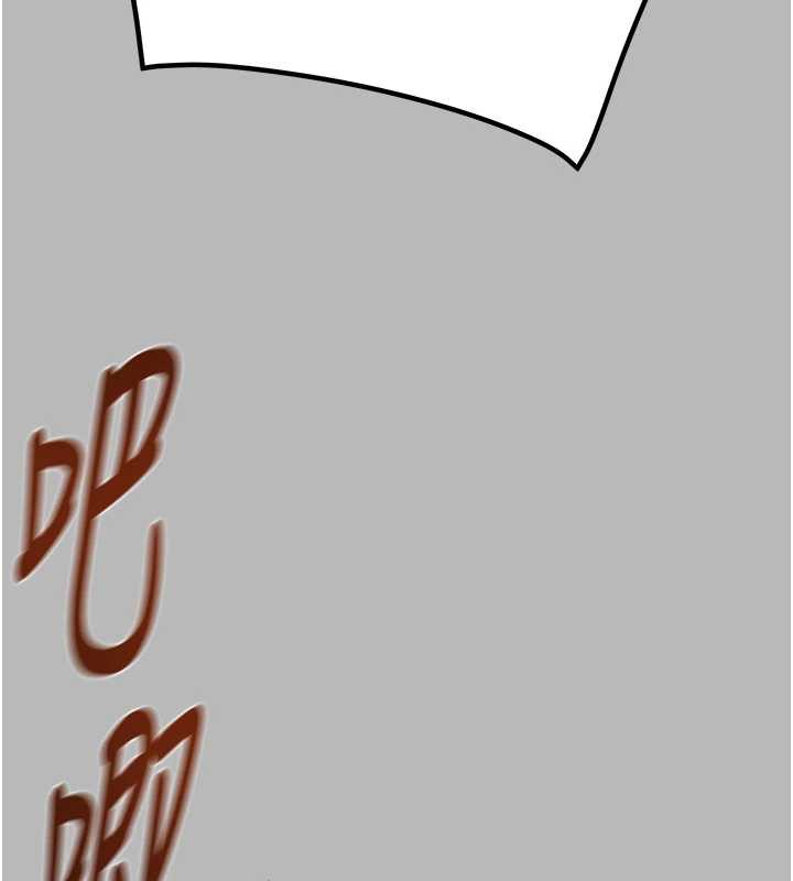 《掠奪行動》漫画 第77話-墮落成淫娃的高嶺之花