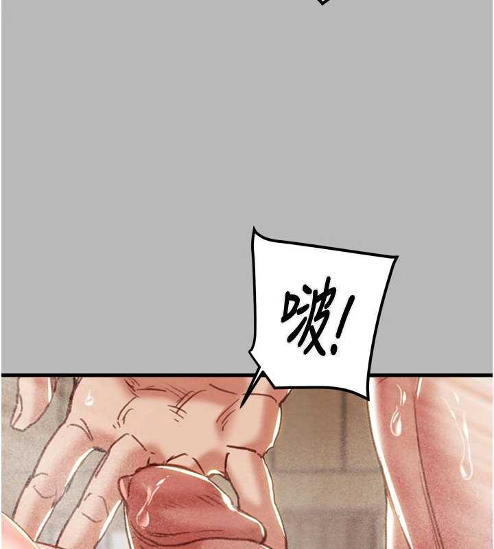 《掠奪行動》漫画 第77話-墮落成淫娃的高嶺之花