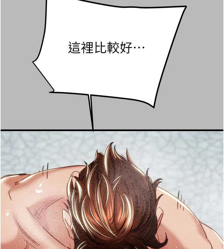 《掠奪行動》漫画 第77話-墮落成淫娃的高嶺之花