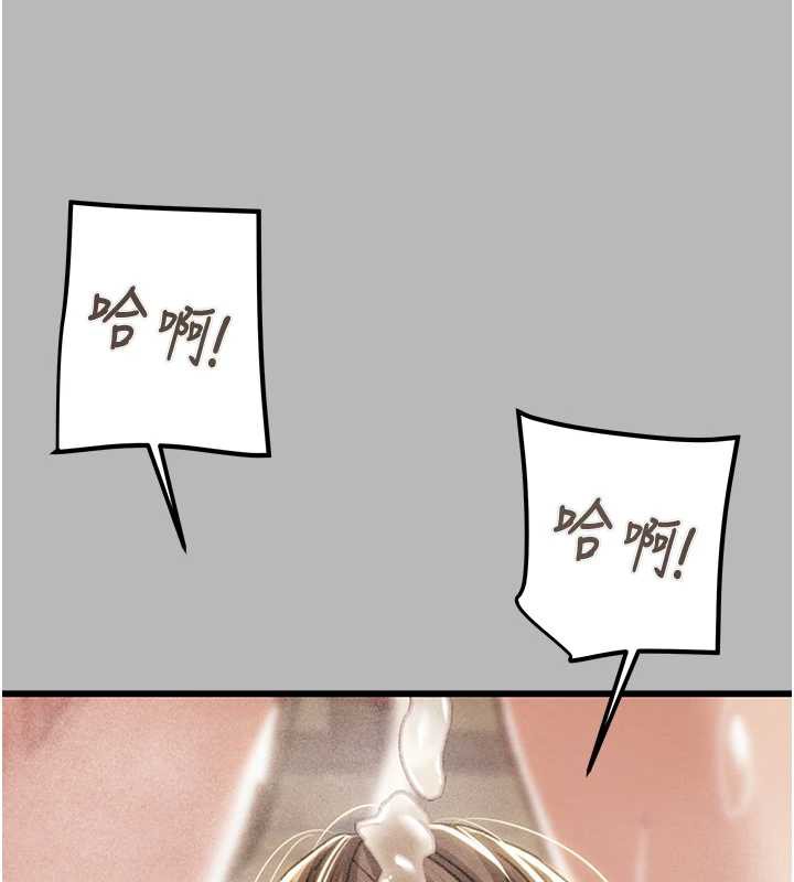 《掠奪行動》漫画 第77話-墮落成淫娃的高嶺之花