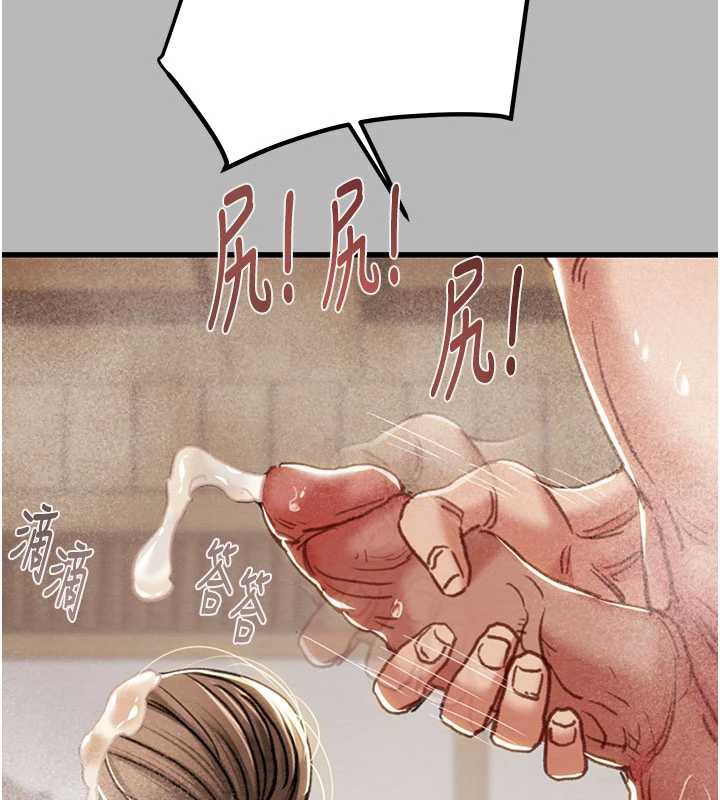 《掠奪行動》漫画 第77話-墮落成淫娃的高嶺之花