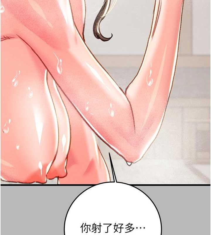 《掠奪行動》漫画 第77話-墮落成淫娃的高嶺之花