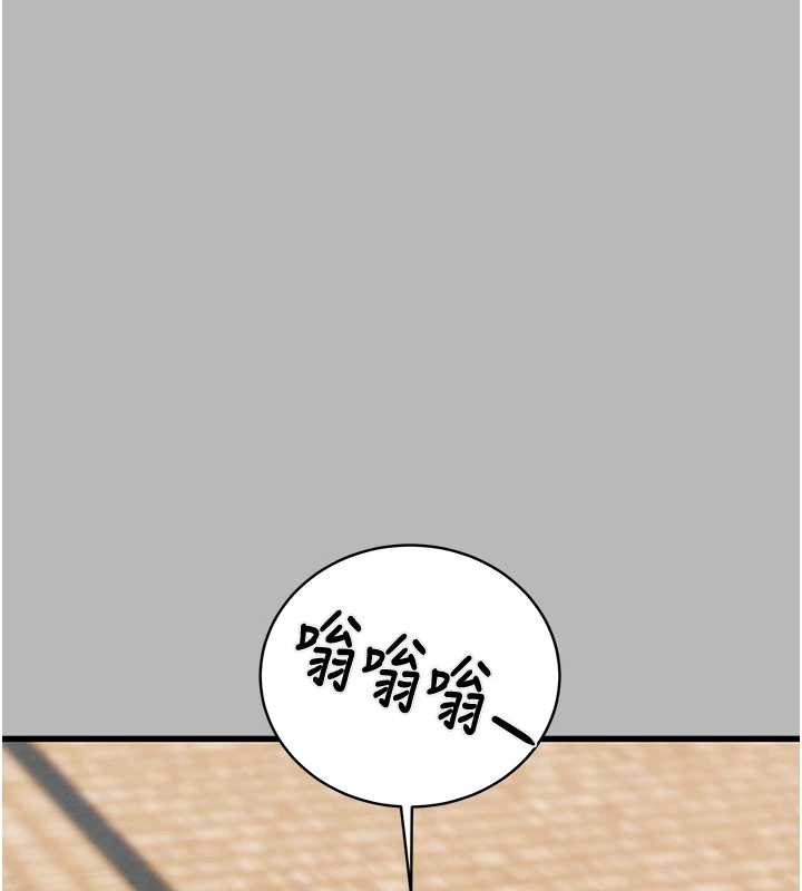 《掠奪行動》漫画 第77話-墮落成淫娃的高嶺之花