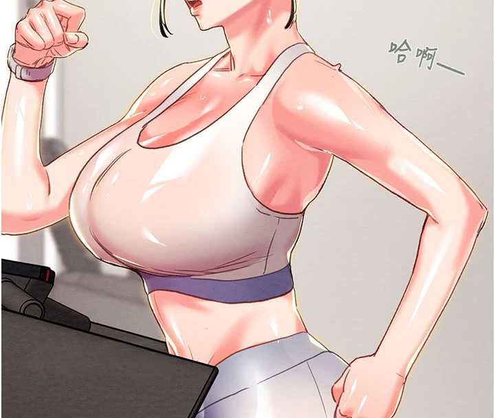 《掠奪行動》漫画 第78話-要滿足我不容易哦♥