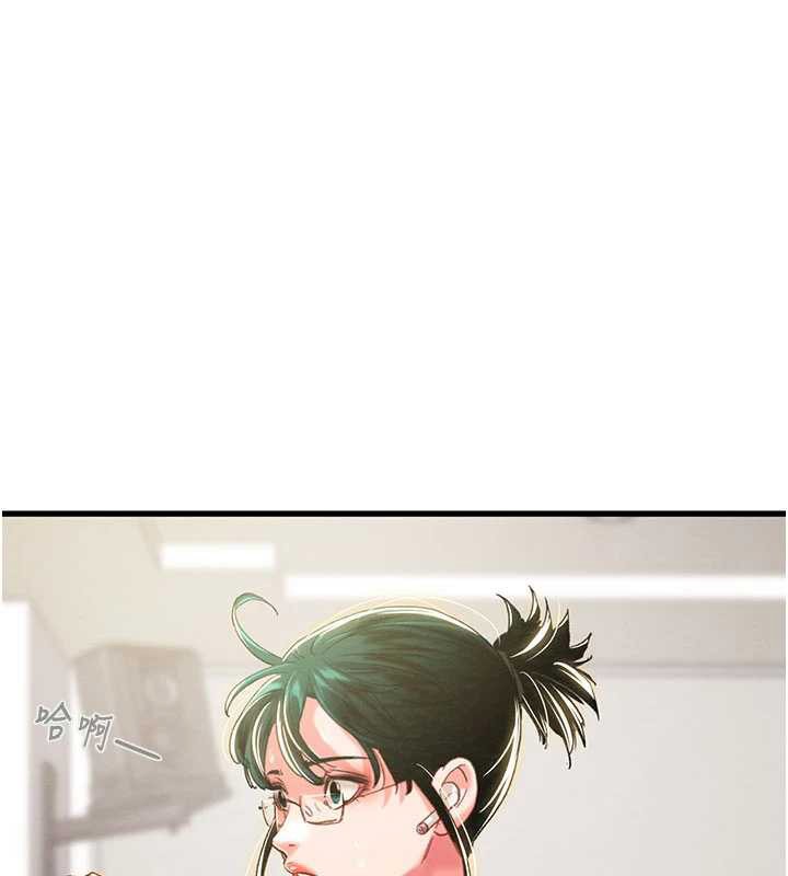 《掠奪行動》漫画 第78話-要滿足我不容易哦♥