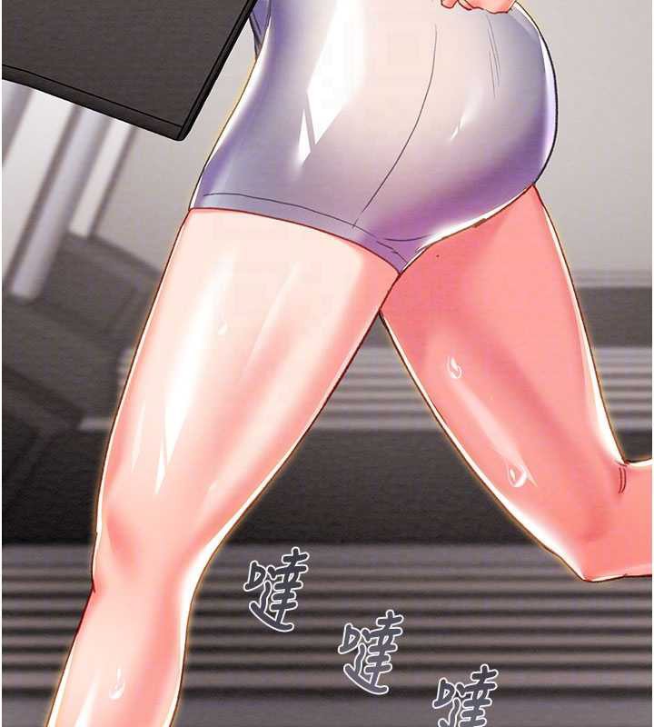 《掠奪行動》漫画 第78話-要滿足我不容易哦♥