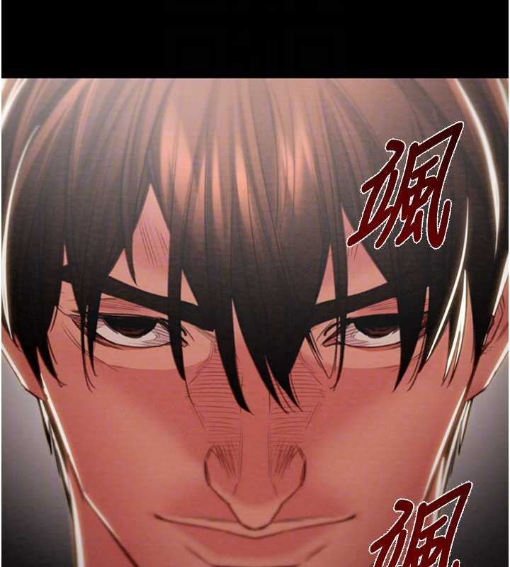 《掠奪行動》漫画 第78話-要滿足我不容易哦♥