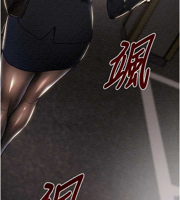 《掠奪行動》漫画 第78話-要滿足我不容易哦♥