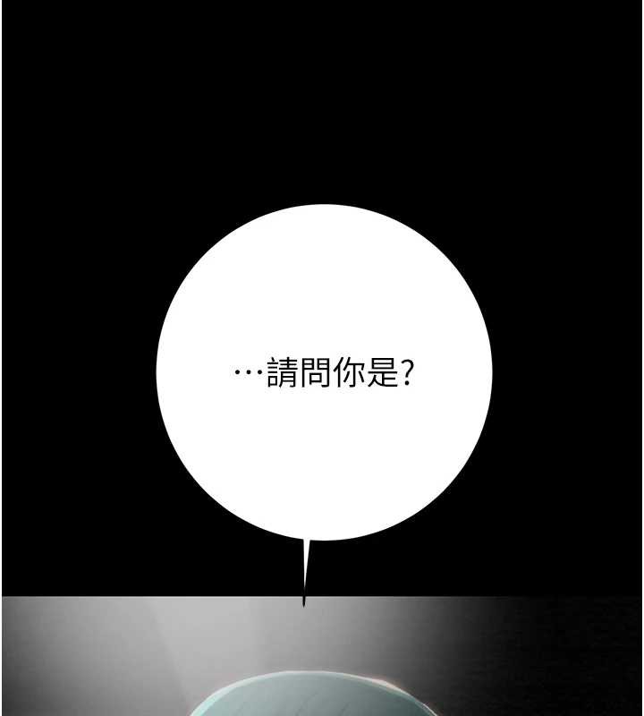 《掠奪行動》漫画 第78話-要滿足我不容易哦♥