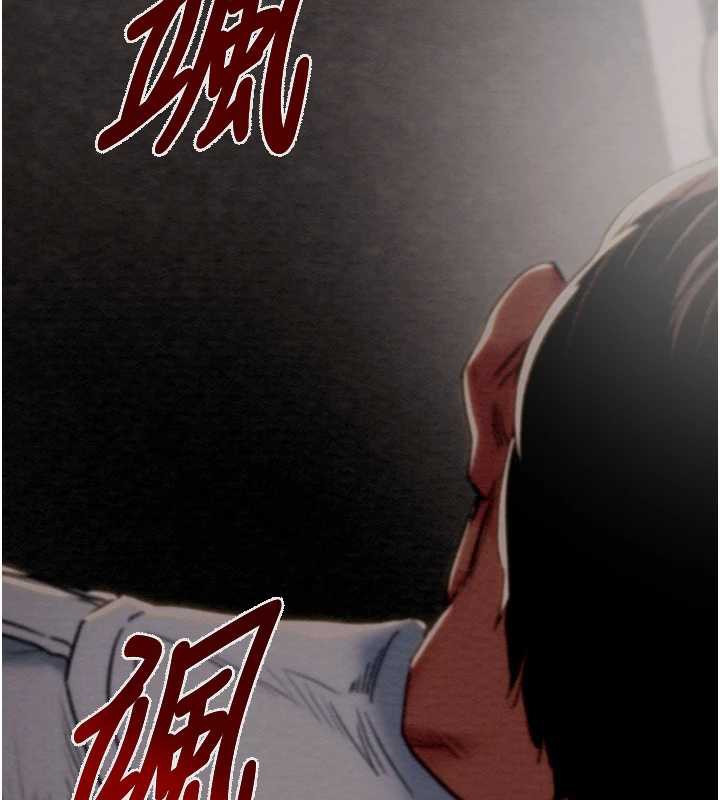 《掠奪行動》漫画 第78話-要滿足我不容易哦♥