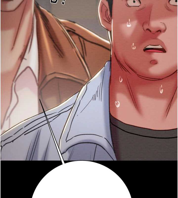 《掠奪行動》漫画 第78話-要滿足我不容易哦♥