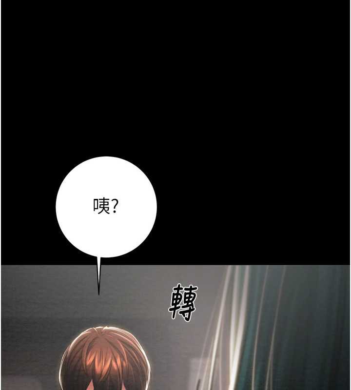 《掠奪行動》漫画 第78話-要滿足我不容易哦♥