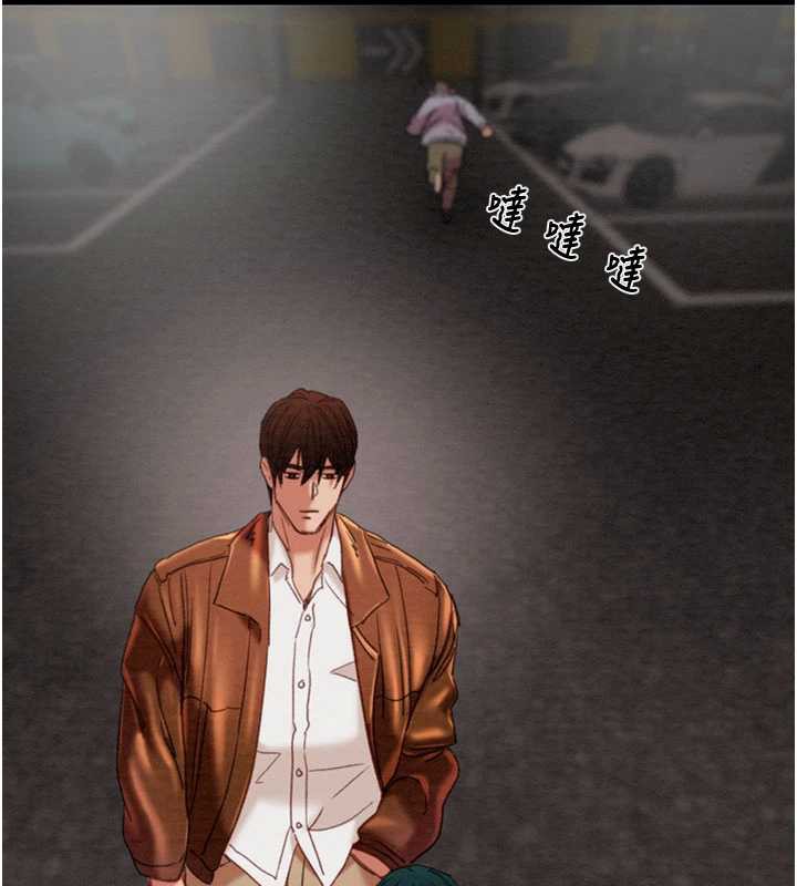 《掠奪行動》漫画 第78話-要滿足我不容易哦♥