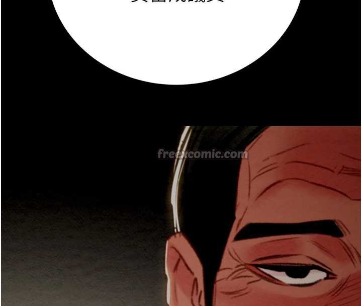 《掠奪行動》漫画 第78話-要滿足我不容易哦♥