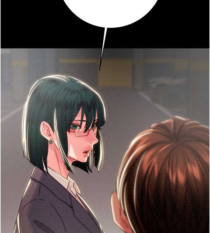 《掠奪行動》漫画 第78話-要滿足我不容易哦♥