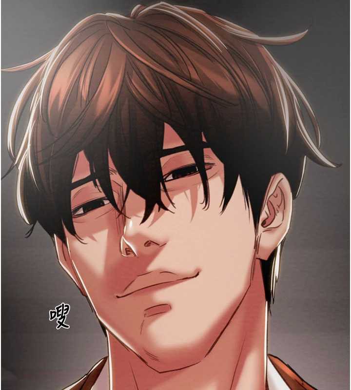 《掠奪行動》漫画 第78話-要滿足我不容易哦♥