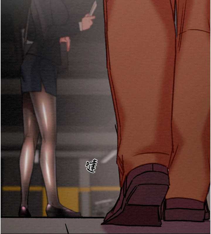 《掠奪行動》漫画 第78話-要滿足我不容易哦♥