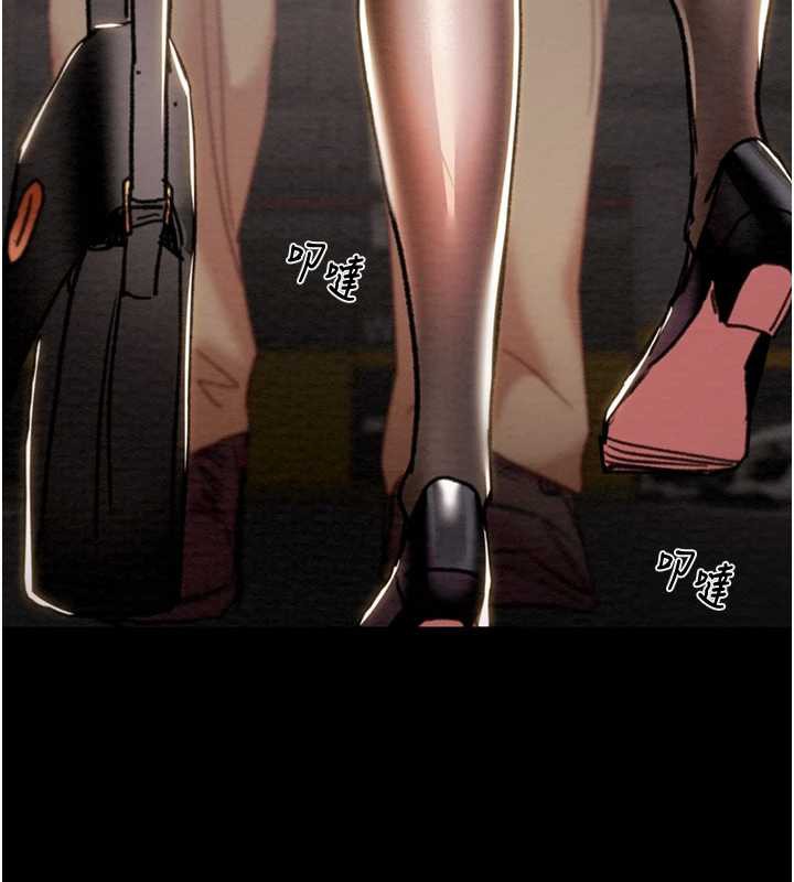 《掠奪行動》漫画 第78話-要滿足我不容易哦♥