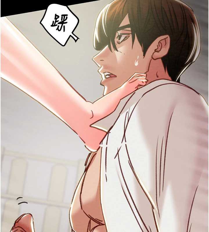 《掠奪行動》漫画 第80話-今晚準備射到腿軟